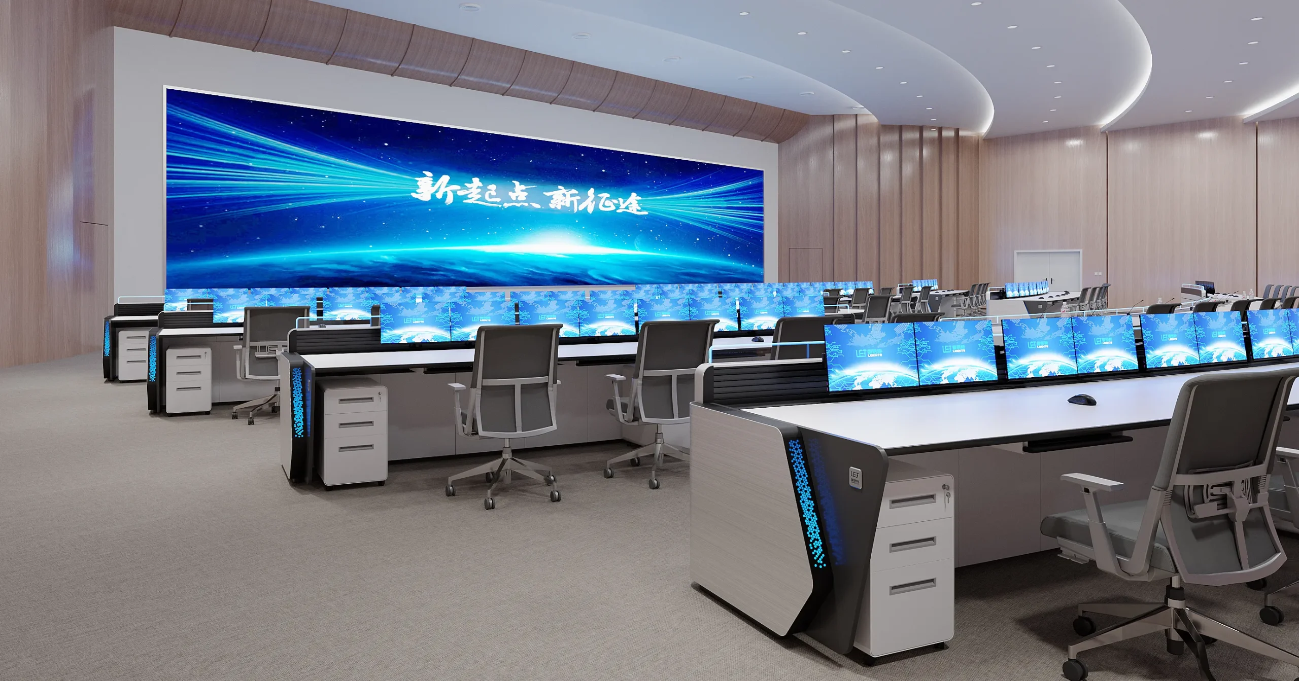 调度中心布局如何设计？